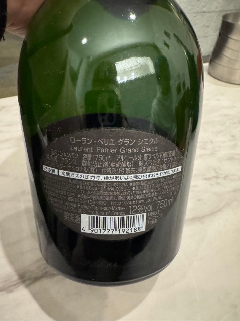 Laurent-Perrier Grand Siècle 750ml