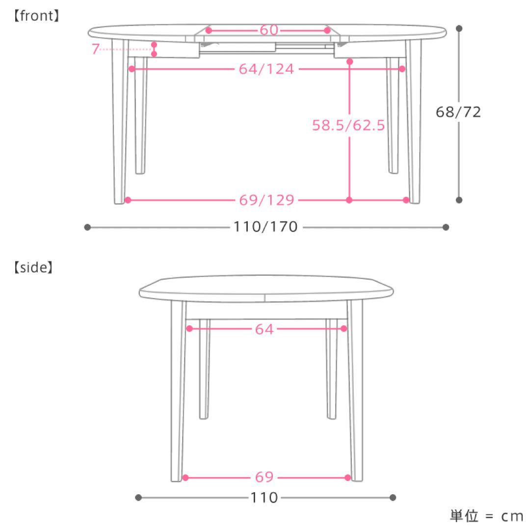 ReCENOリセノ folk伸長式/ダークブラウン