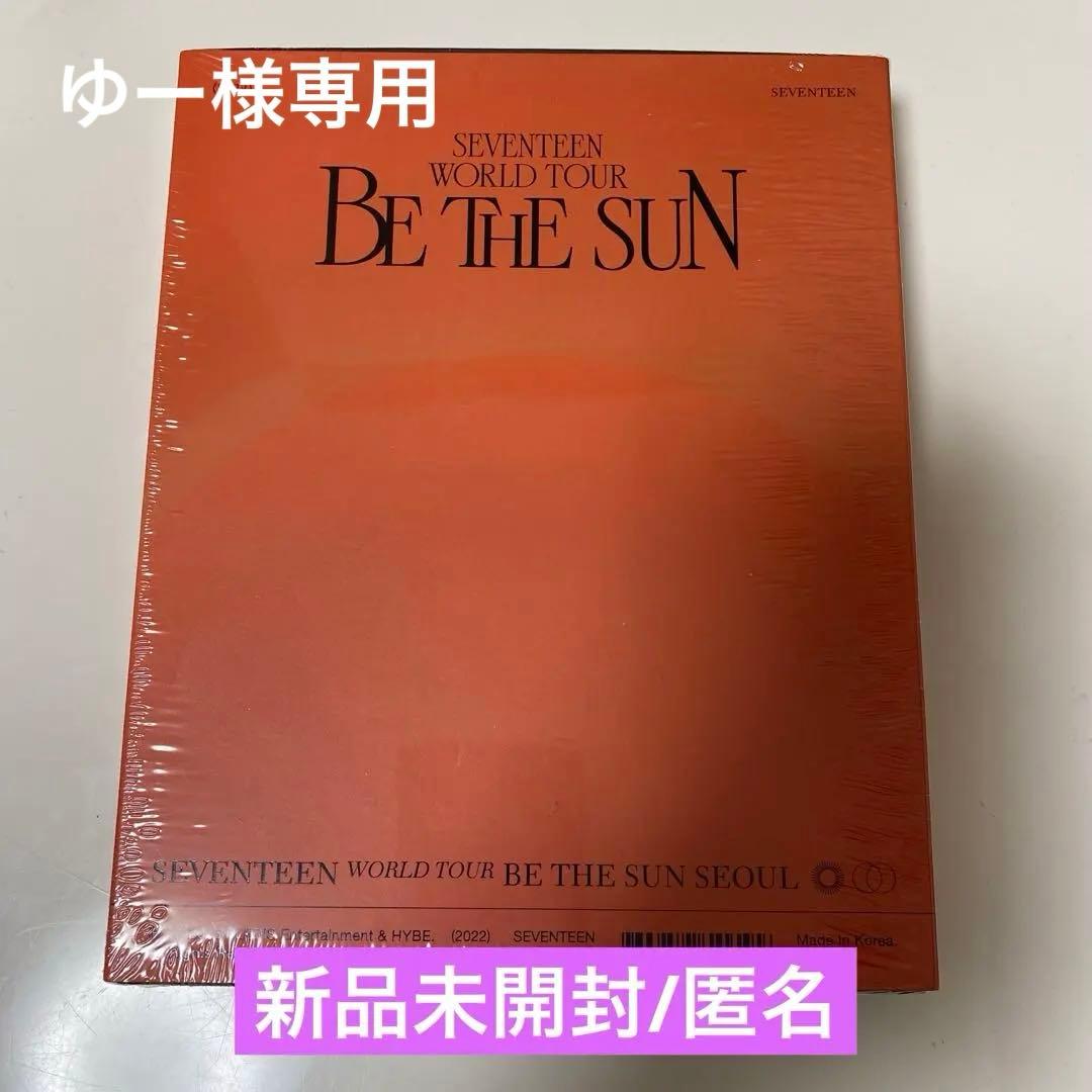 SEVENTEEN　BE THE SUN SEOUL DVD　新品未開封