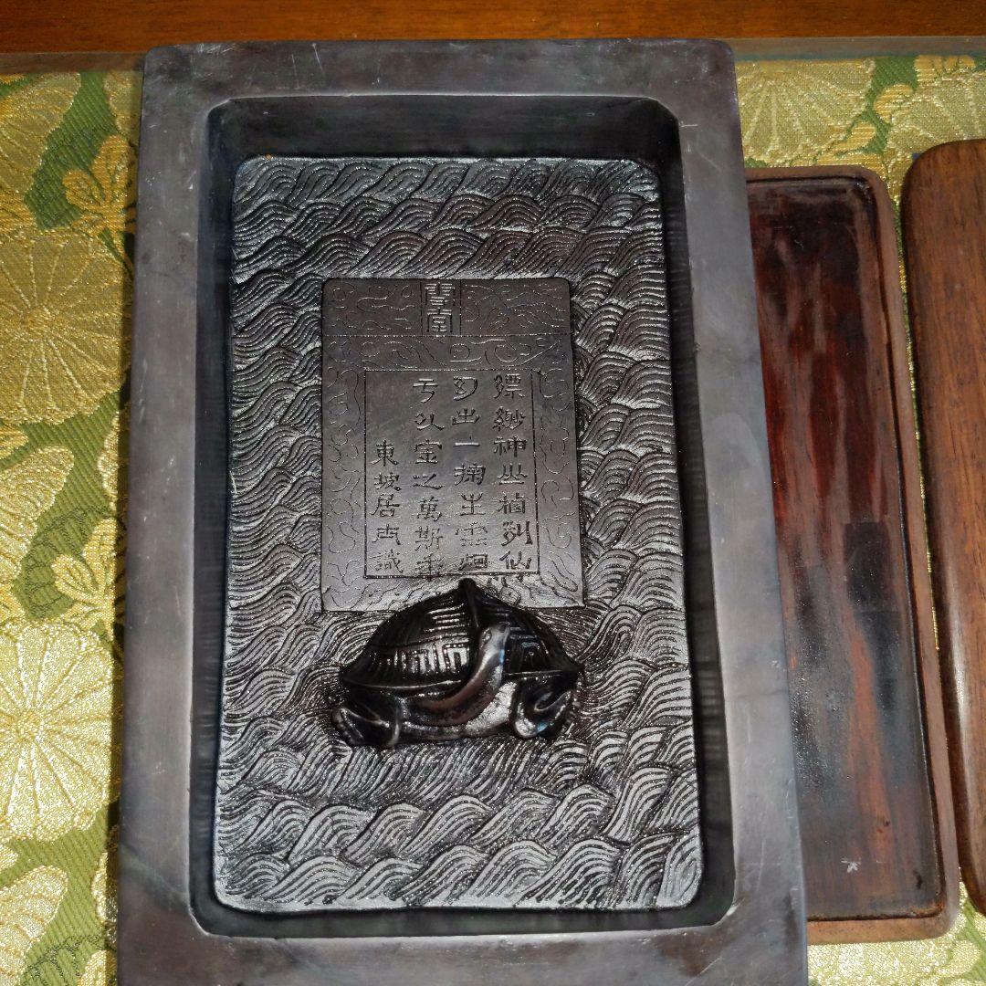 【特別価格】中国　彫刻端渓硯
