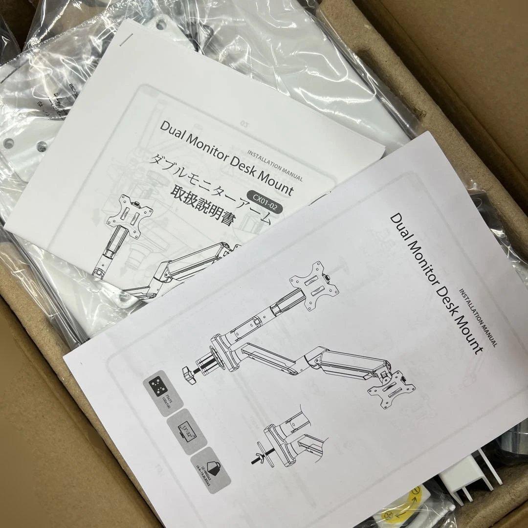 510152 KIMOCA モニターアーム デュアルアーム 2画面 白