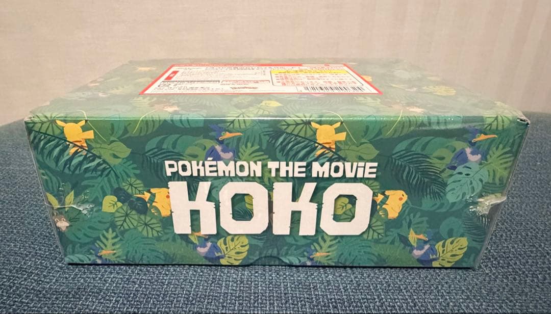 セブンイレブン限定 まるのみされたピカチュウ 未開封 BOX 1個　オコヤの森