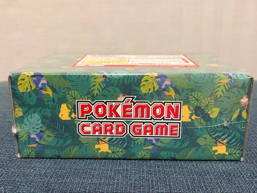 セブンイレブン限定 まるのみされたピカチュウ 未開封 BOX 1個　オコヤの森