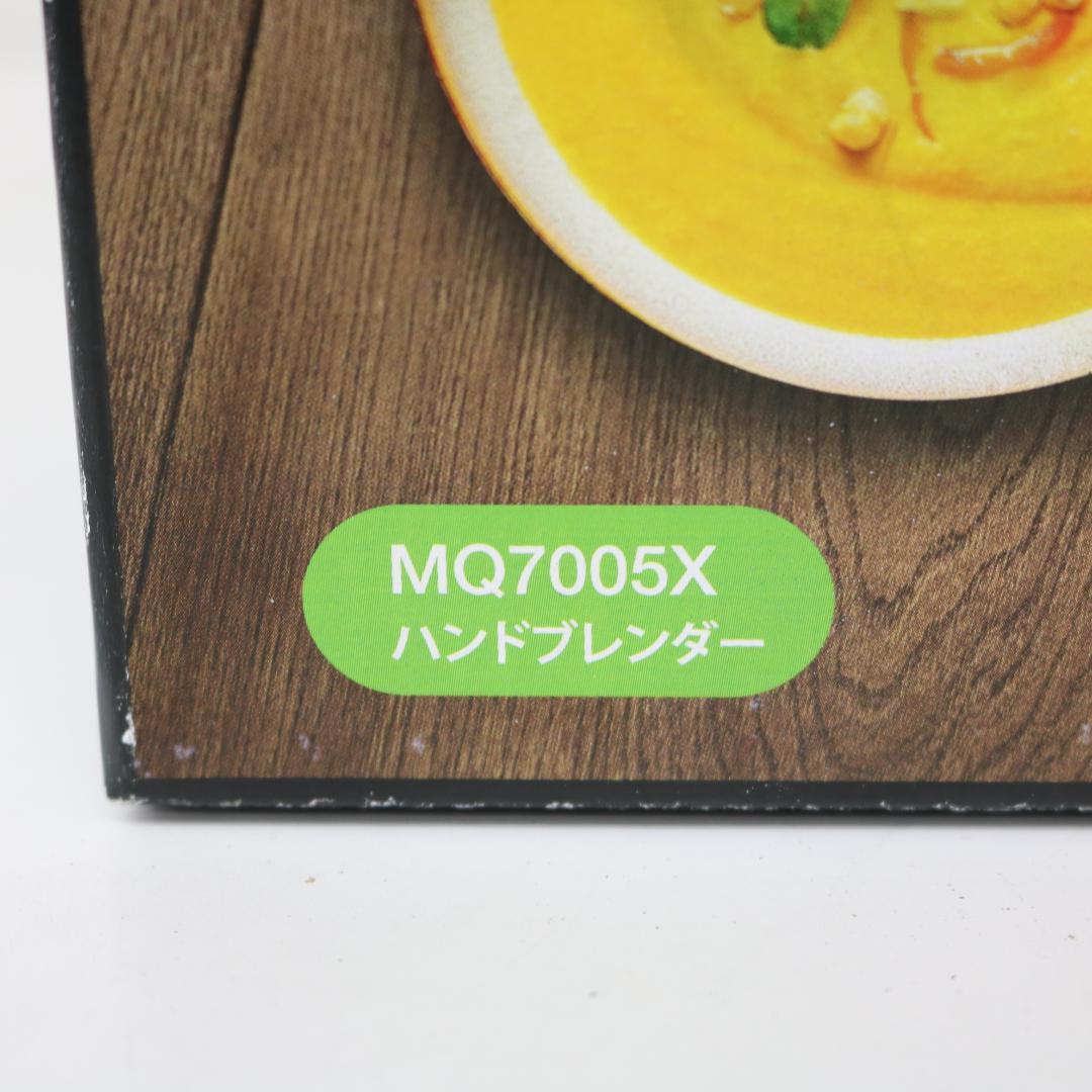 BRAUN/ブラウン マルチクイック7 ハンドブレンダー MQ7005X