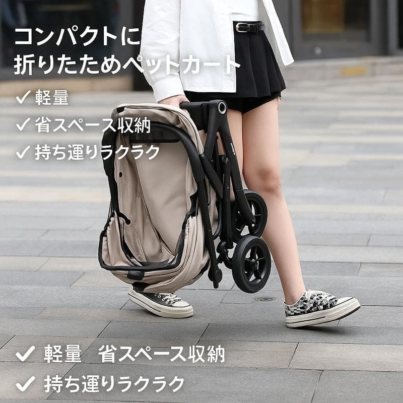 軽量ペット用ベビーカー 折りたたみ可能