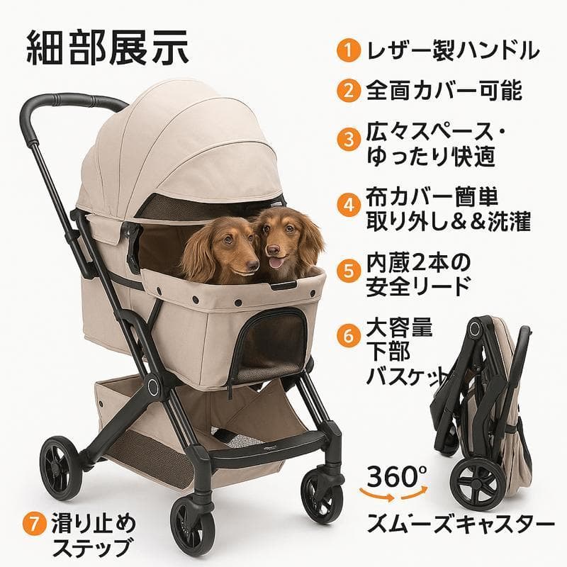 軽量ペット用ベビーカー 折りたたみ可能