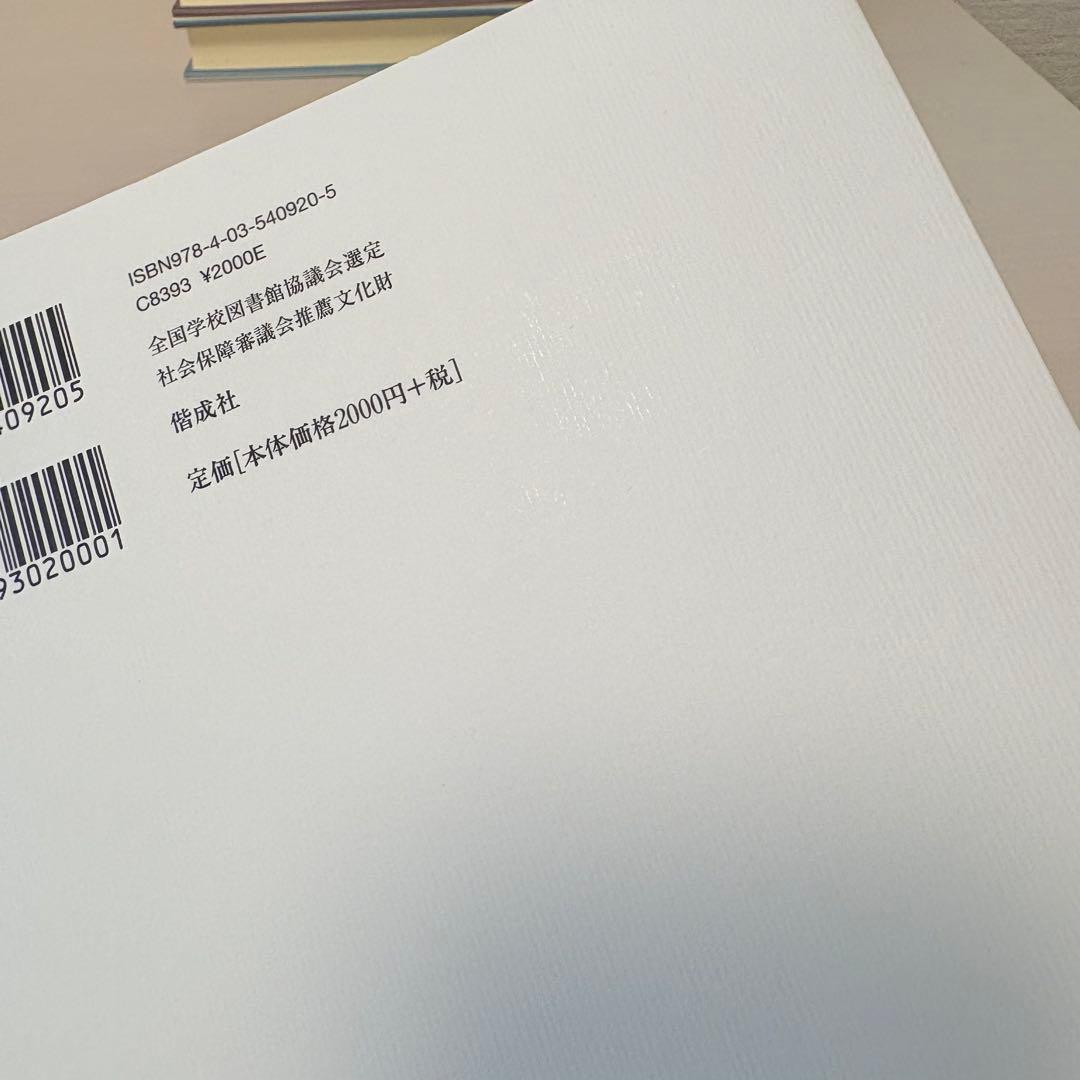 【週末限定セール】全巻セット★安房直子コレクション 全7巻