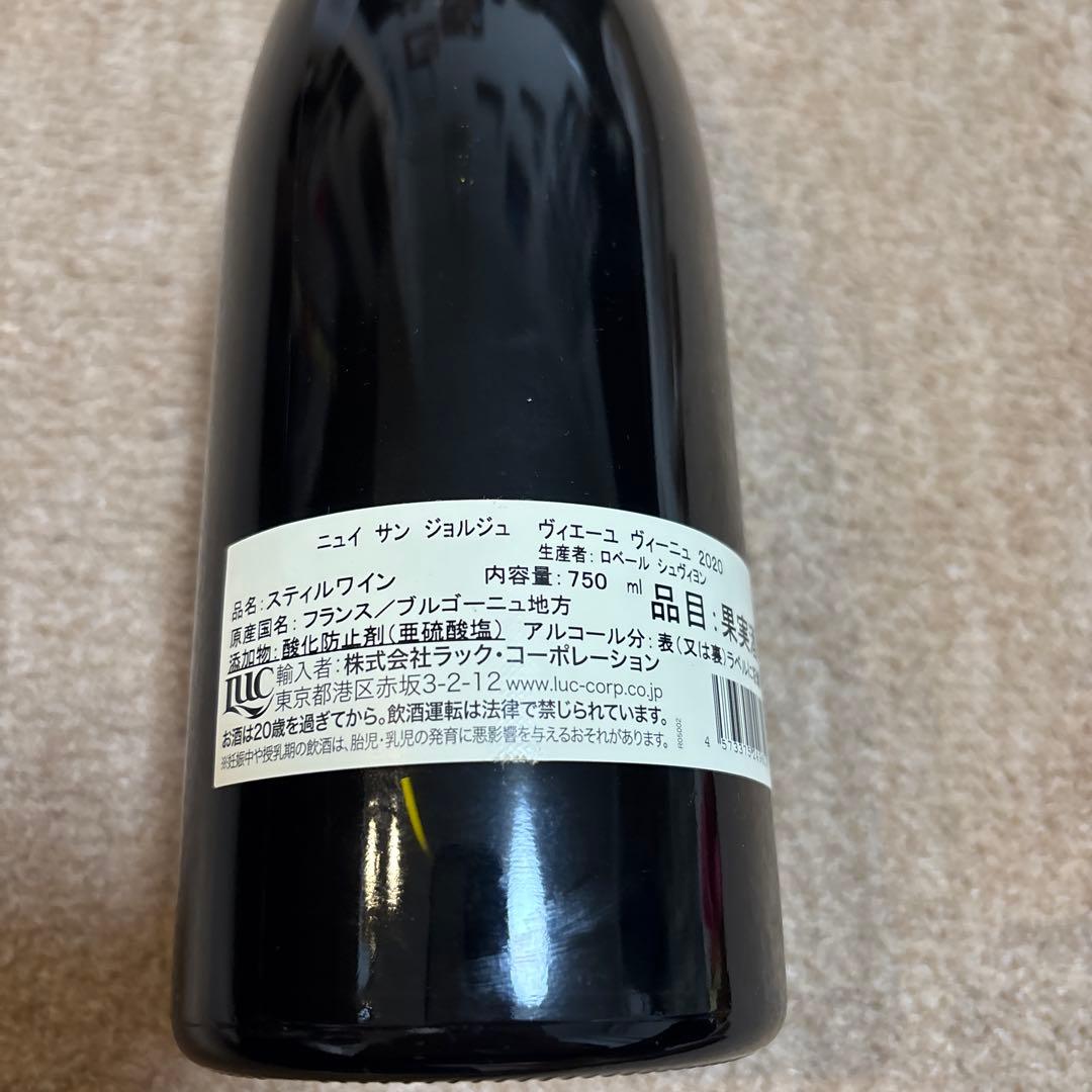 ワイン Domaine Chevillon Nuits-Saint-es