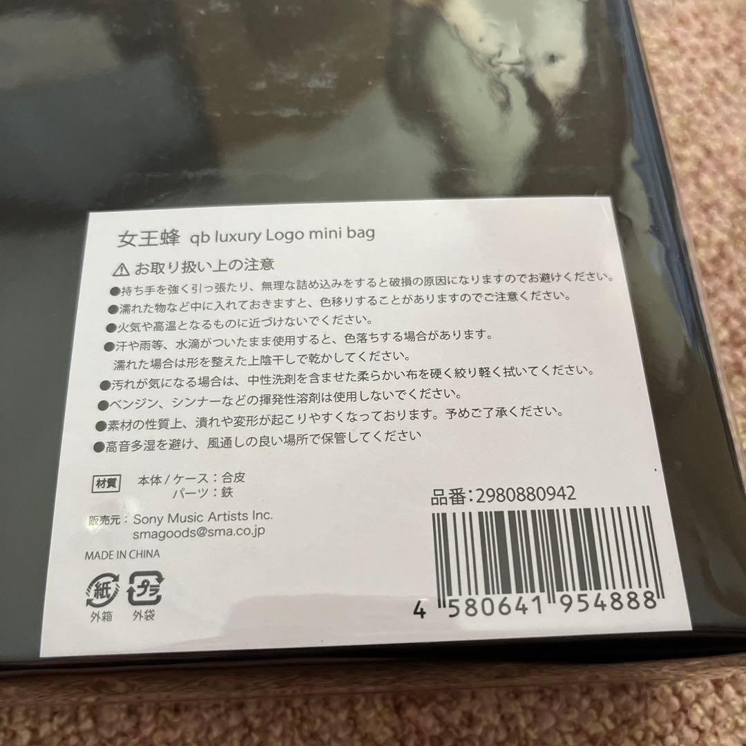 女王蜂　 qb luxury Logo mini bag ショルダー　パスケース