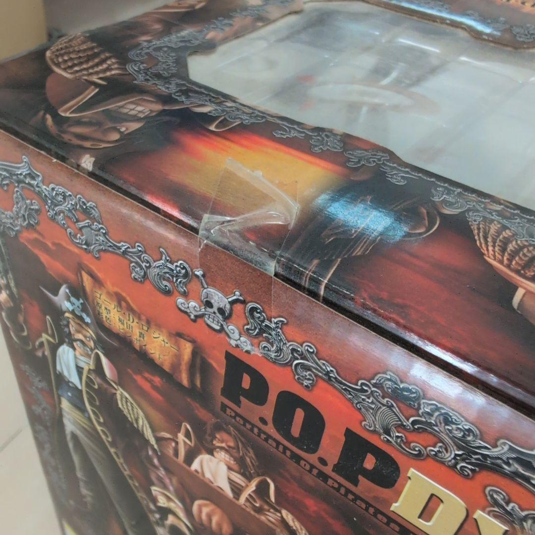 【新品　未開封】ワンピース　POP ロジャー