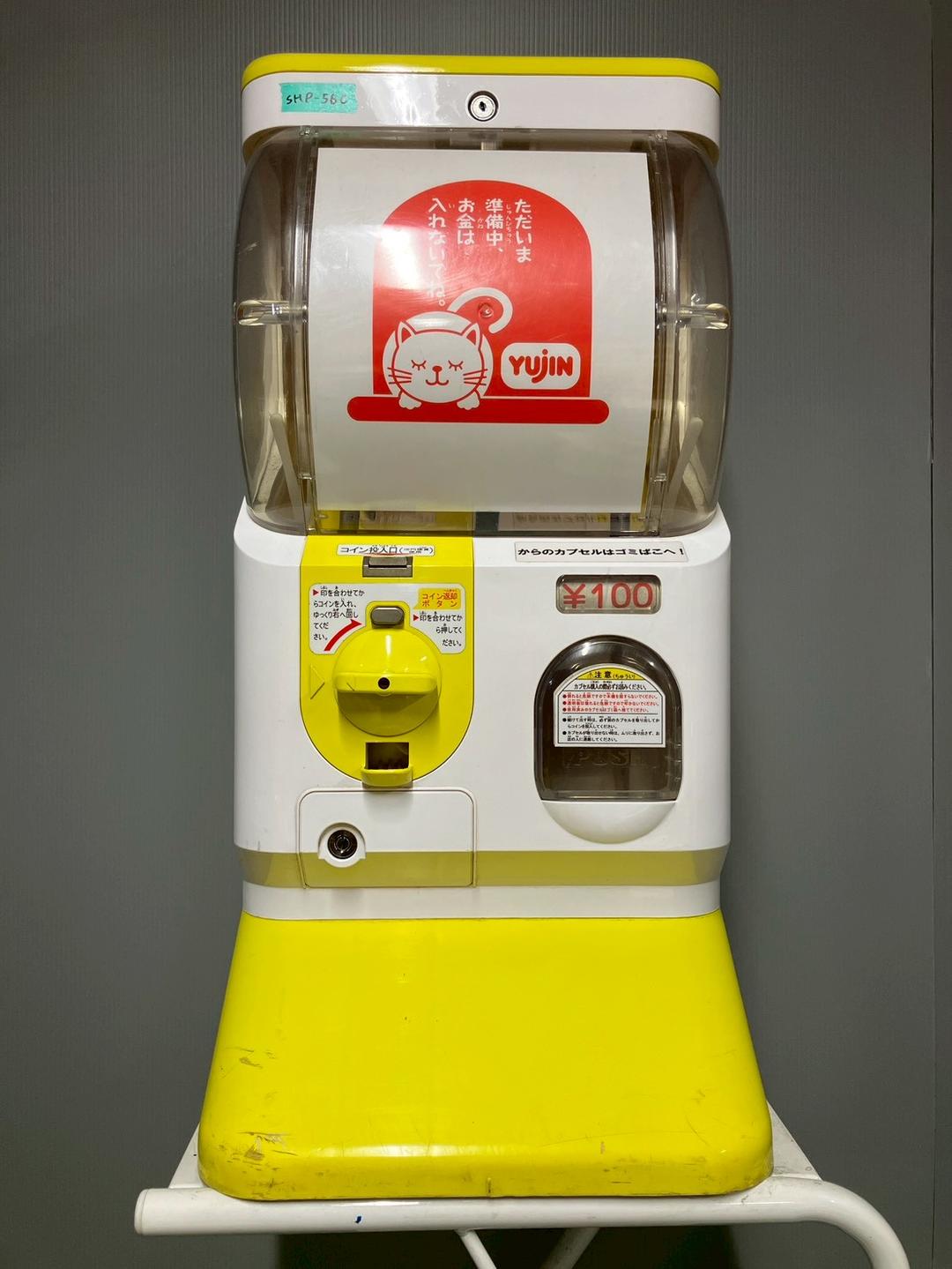 特価品SHP-56C 【ユージン】スリムボーイハーフサイズ 中古ガチャ