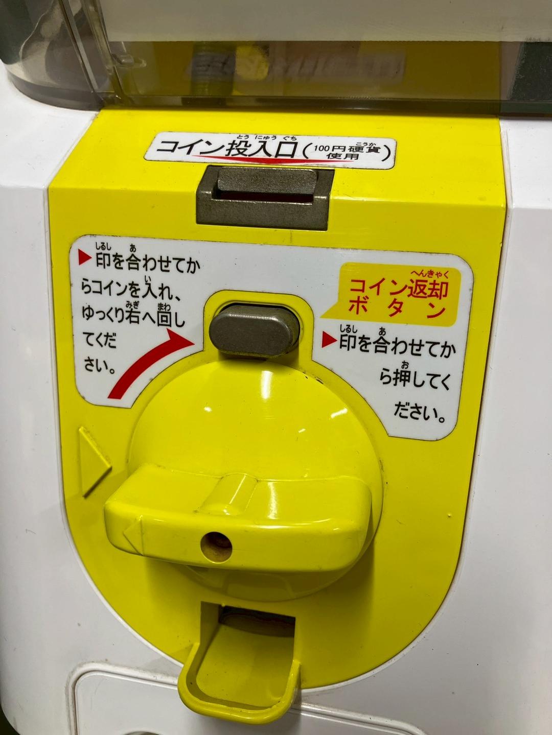 特価品SHP-56C 【ユージン】スリムボーイハーフサイズ 中古ガチャ