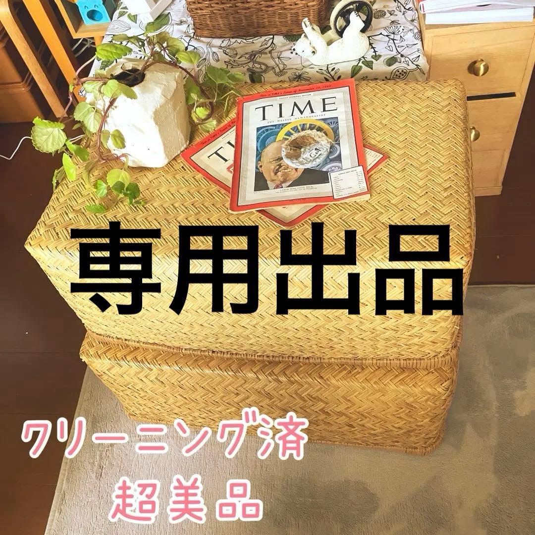 昭和レトロ 中サイズ 行李 クリーニング済み 超美品 ① ③セット