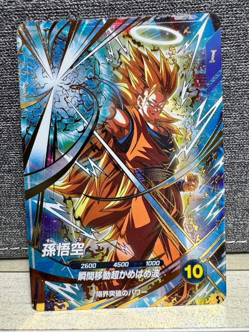 ドラゴンボールスーパーダイバーズ PR SDVTP-004 孫悟空 パラレル