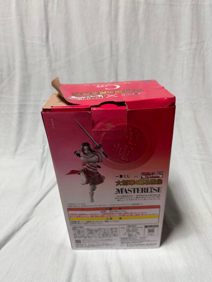 キングダム 一番くじ C賞 羌瘣 MASTER LISE