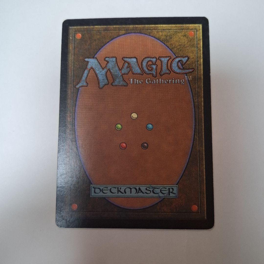 古えの墳墓/Ancient Tomb MTG