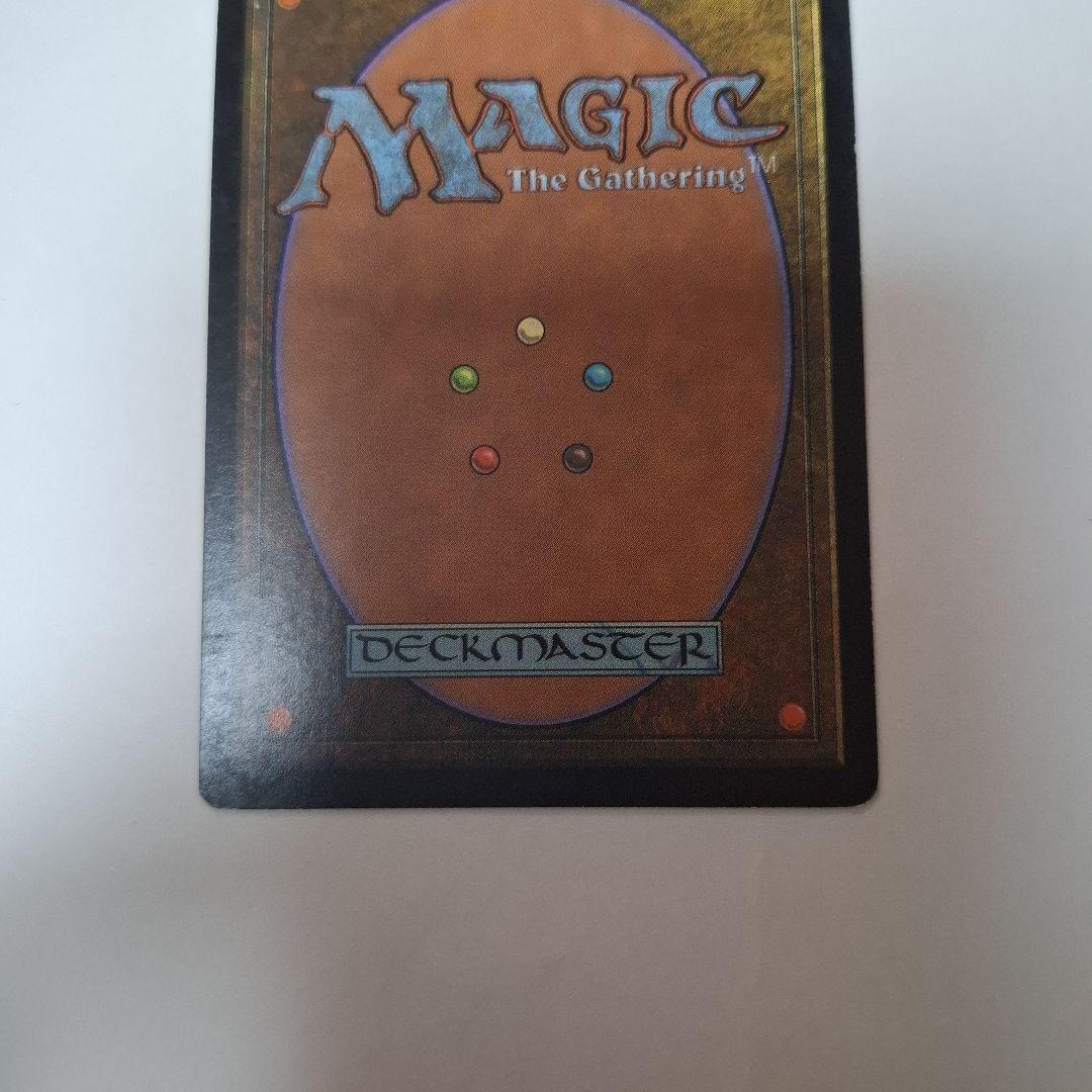 古えの墳墓/Ancient Tomb MTG