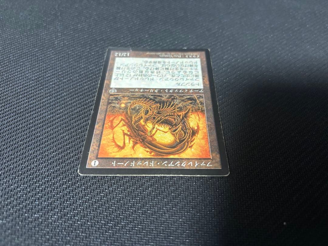 mtg 日本語版　ファイレクシアン・ドレッドノート