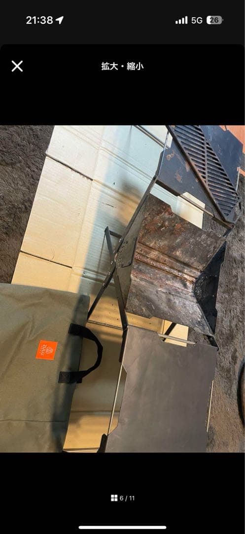 zulu gearZG-X2 C4（焚火台＋ゴトク＋サイドテーブル２）