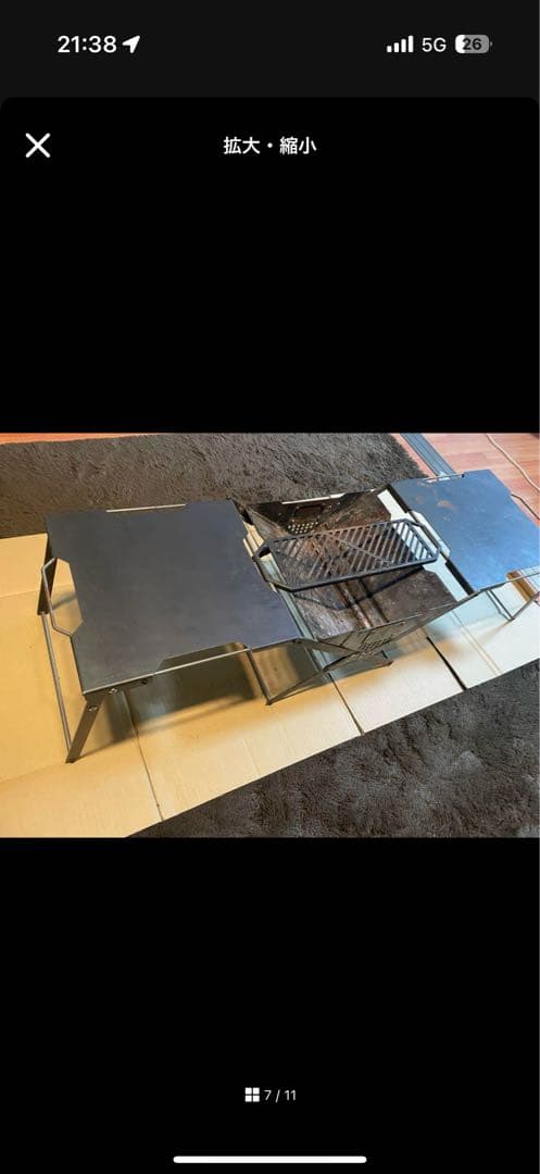 zulu gearZG-X2 C4（焚火台＋ゴトク＋サイドテーブル２）