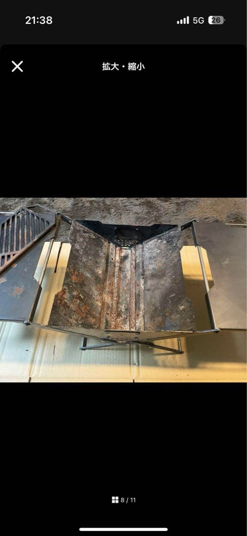 zulu gearZG-X2 C4（焚火台＋ゴトク＋サイドテーブル２）