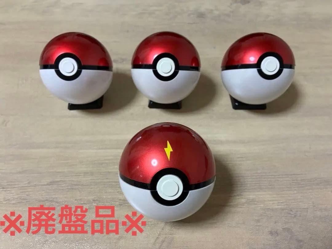 ジムバッジ&モンスターボール廃盤品【ポケモングッズまとめ売り】※バラ売り不可