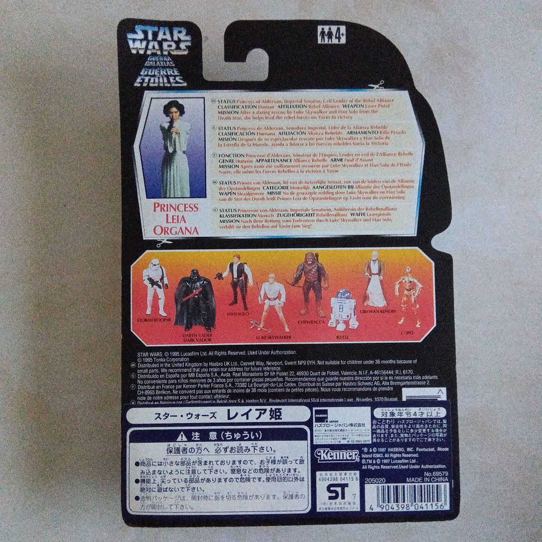 90S スターウォーズ フィギュア R2-D2 レイア ジャンゴ