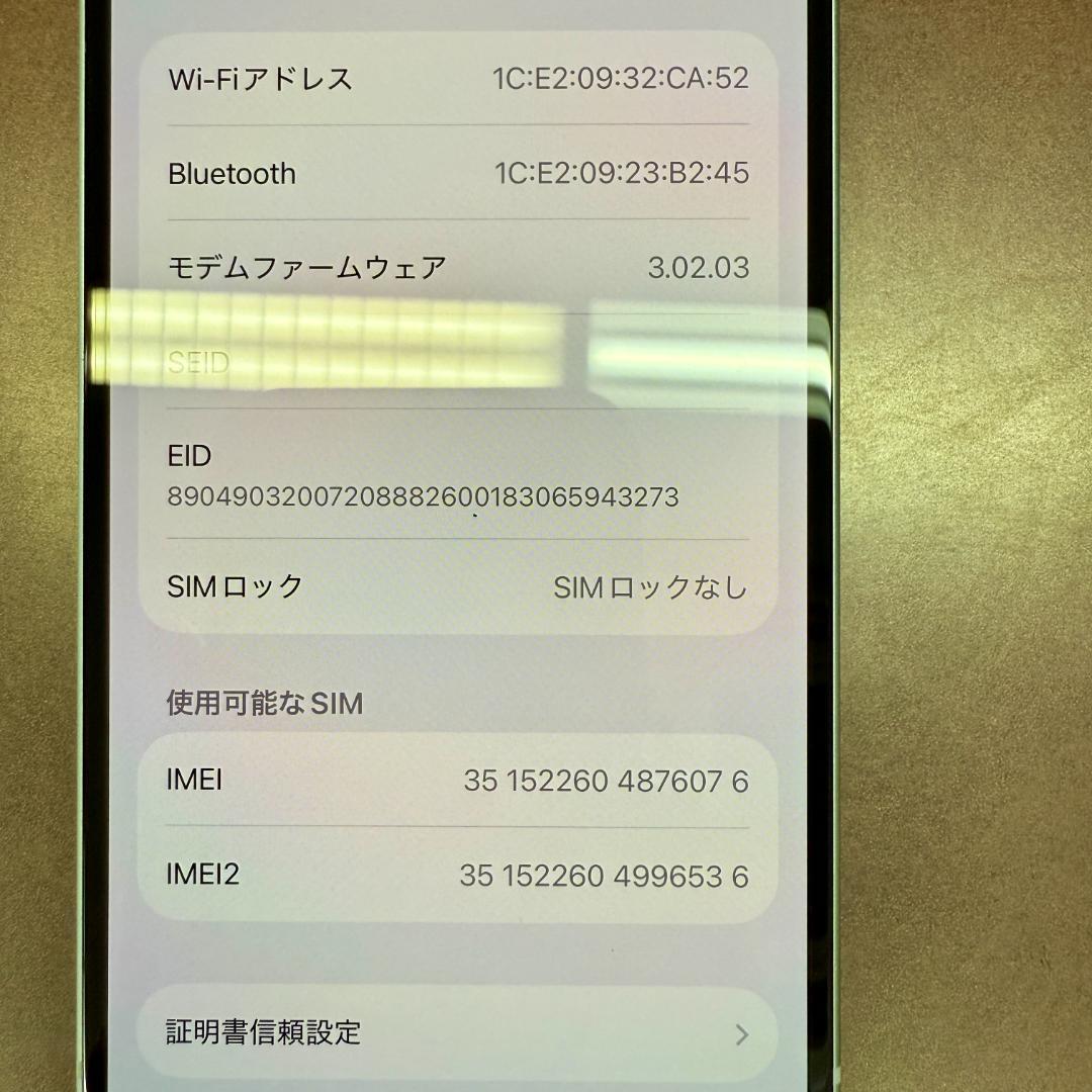 電池容量１００％【美品】iPhone15 128GB SIMフリー ブルー