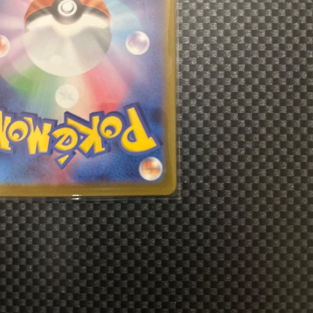 う*ー様 メガリザードンX SAR