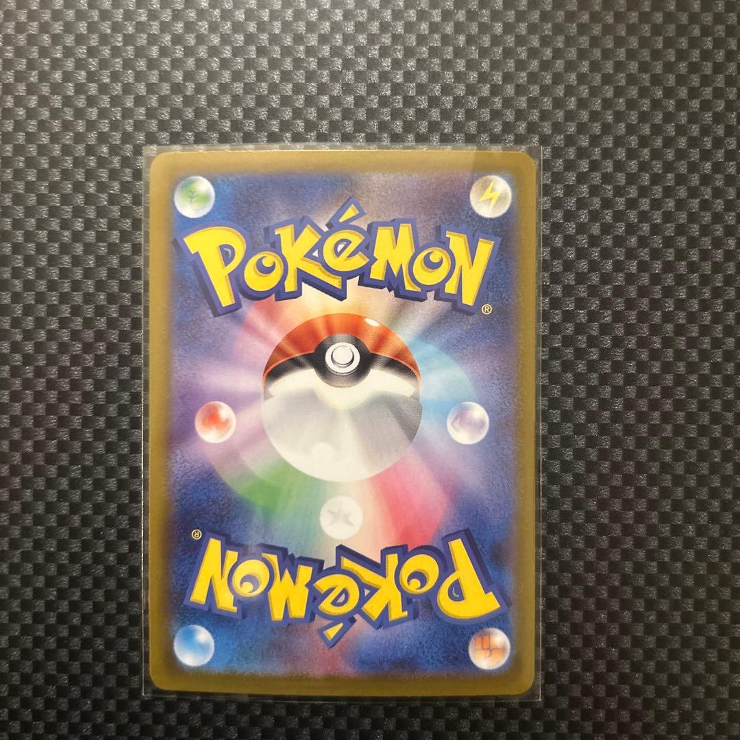 う*ー様 メガリザードンX SAR