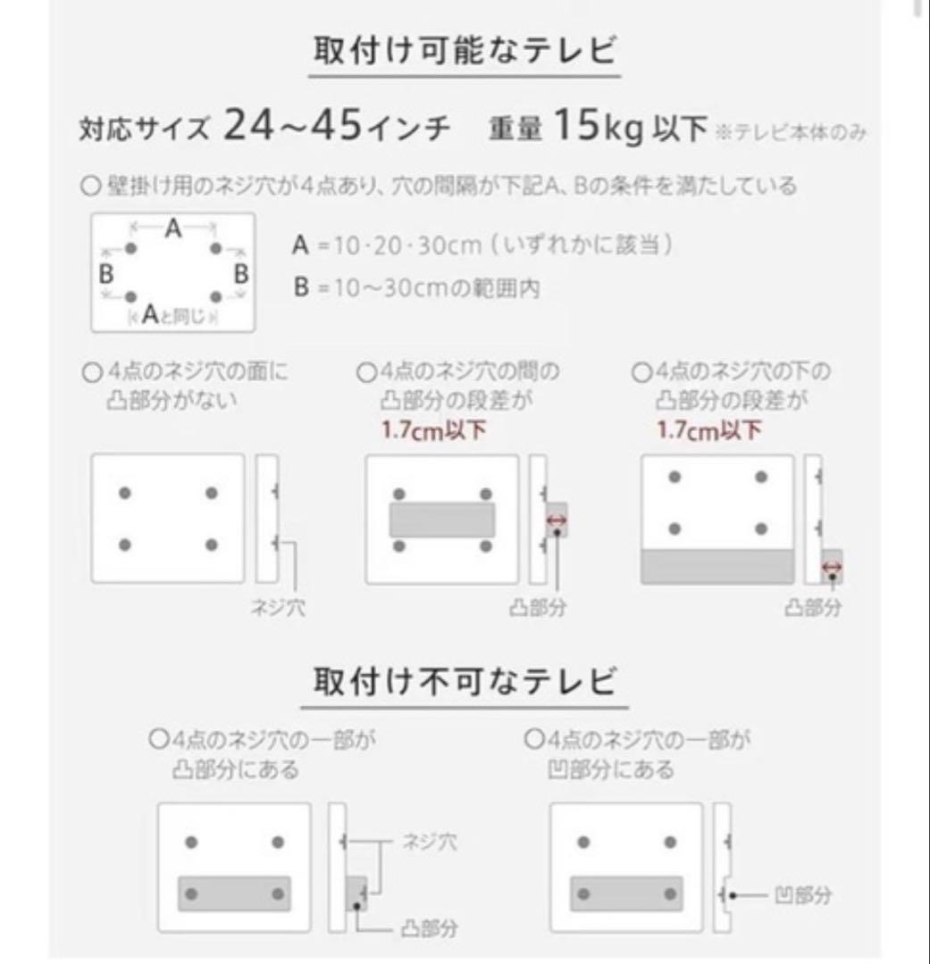 WALL　A2キャスター付きテレビスタンド　ロータイプ