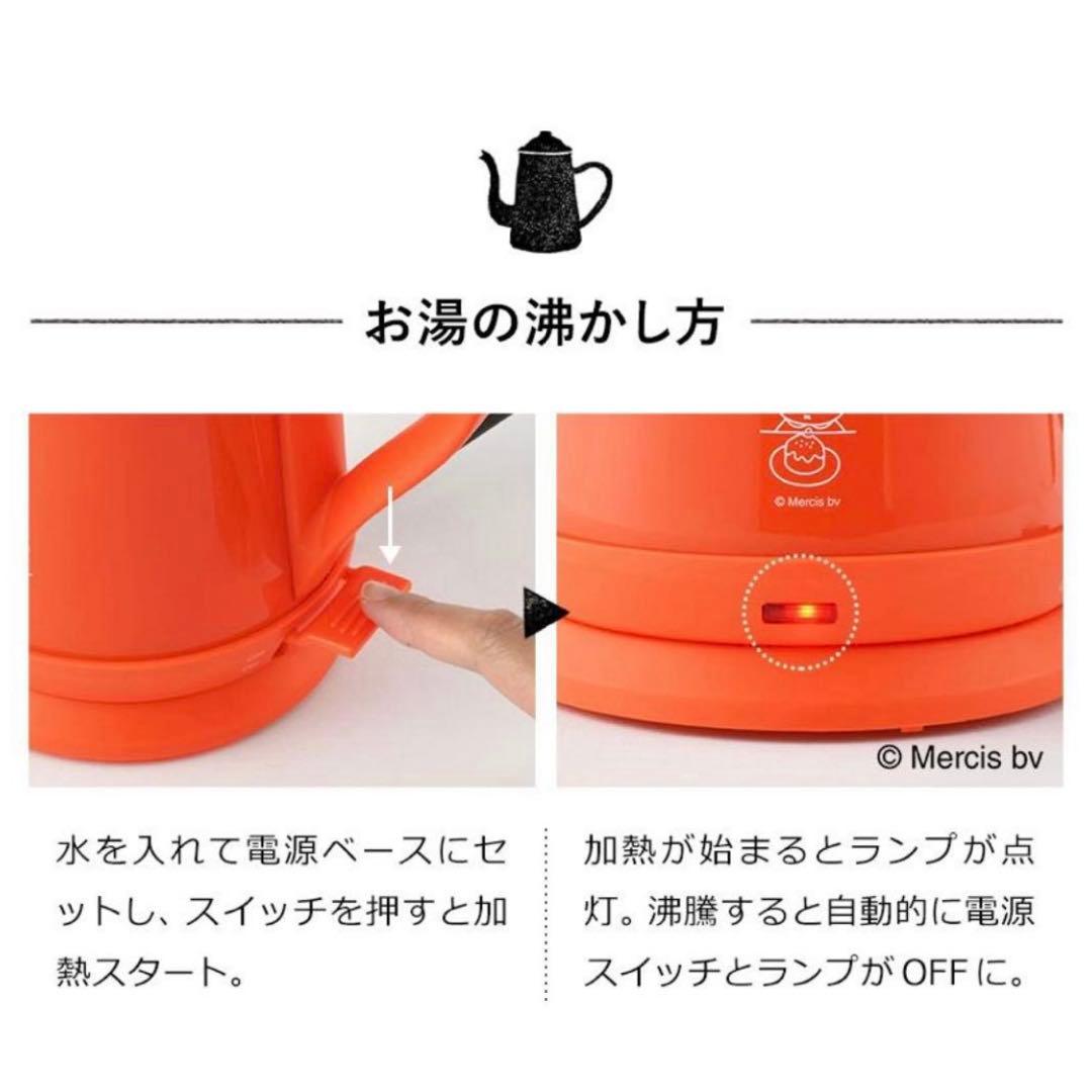 【新品】BRUNO×ミッフィー＊ステンレスデイリーケトル＊電気ケトル