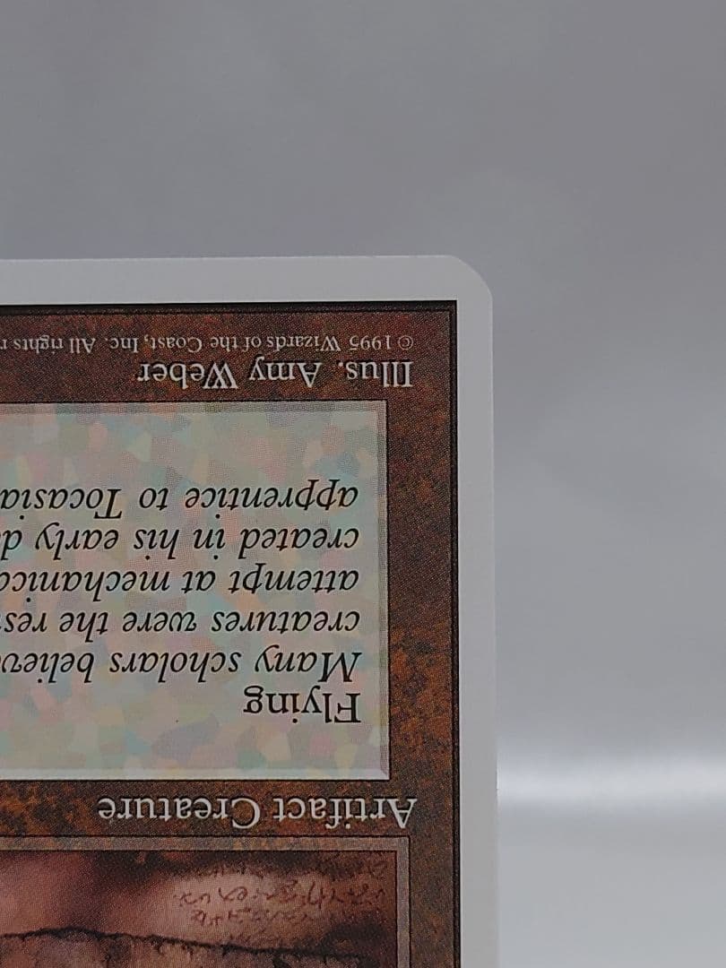 MTG　羽ばたき飛行機械　4版　アルファカット　エラーカード