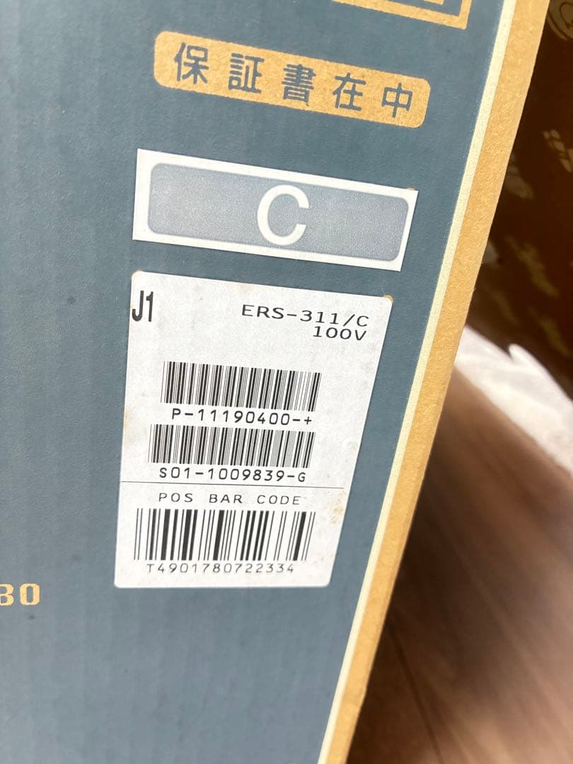 SONY アイボ　本体