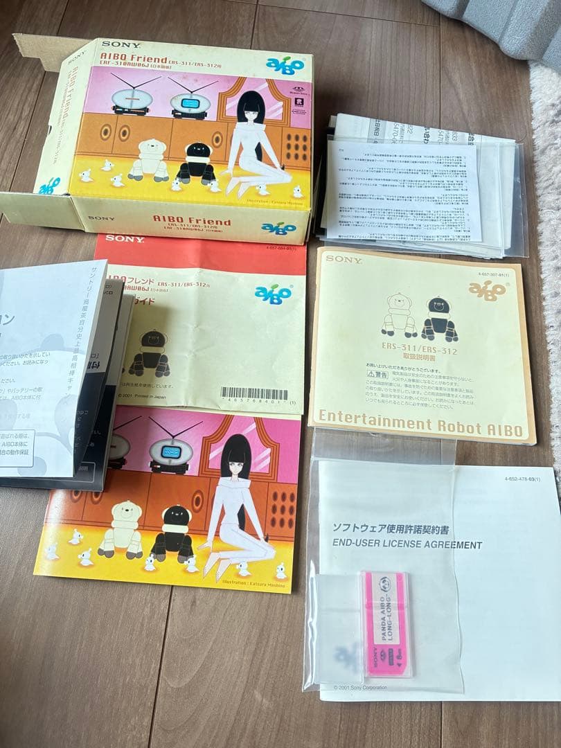 SONY アイボ　本体