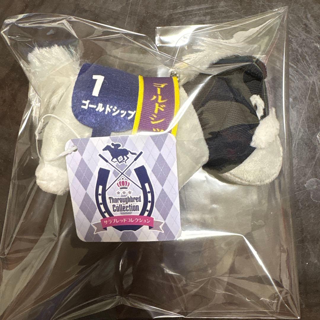 サラブレッドコレクションマスコットボールチェーン　ゴールドシップ第151回天皇賞