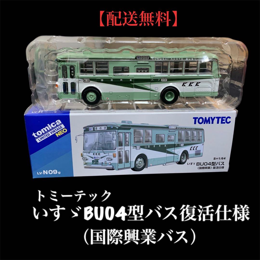 【期間限定割引中】トミーテック「いすゞBU04型バス復活仕様」国際興業バス