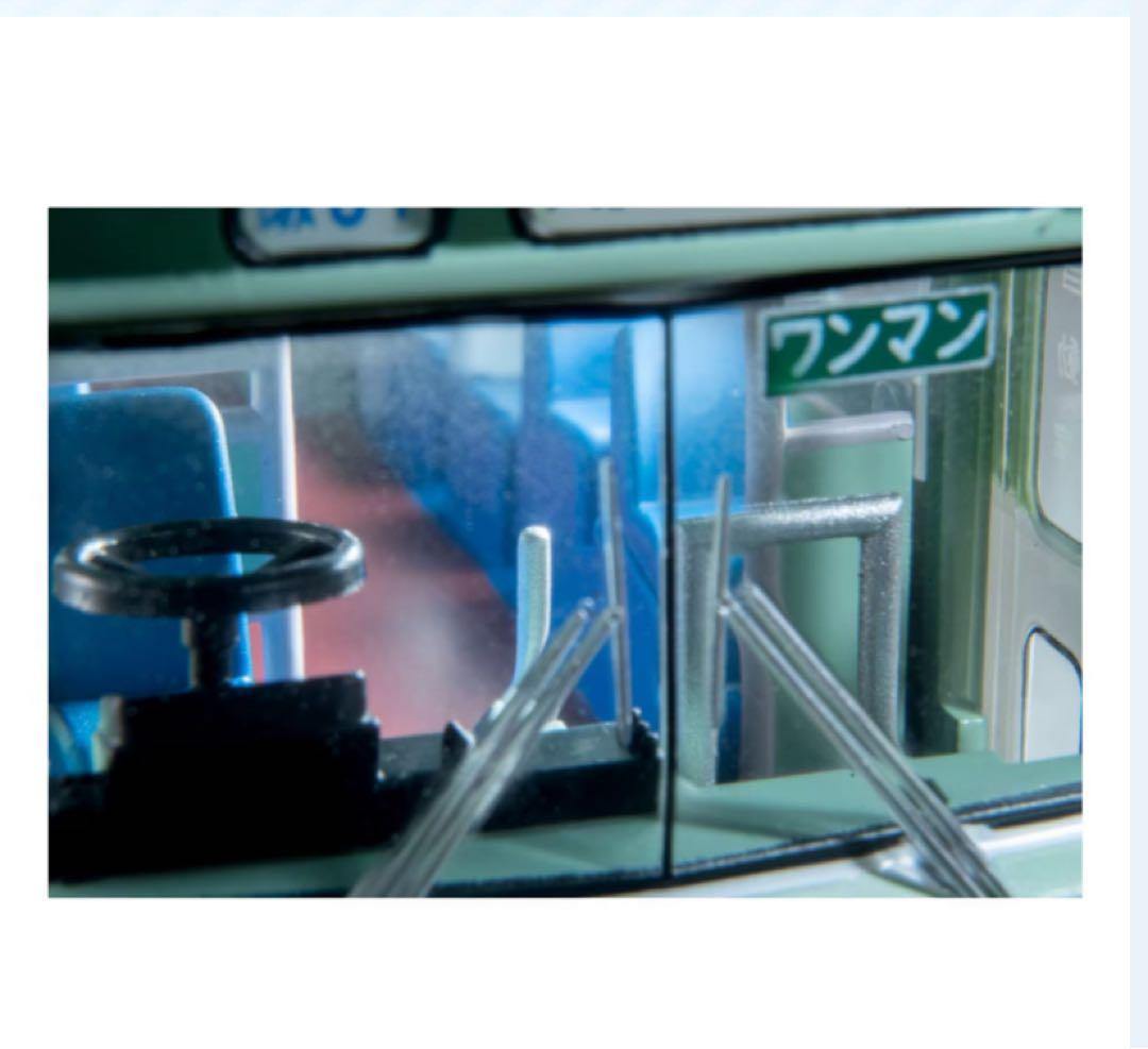 【期間限定割引中】トミーテック「いすゞBU04型バス復活仕様」国際興業バス