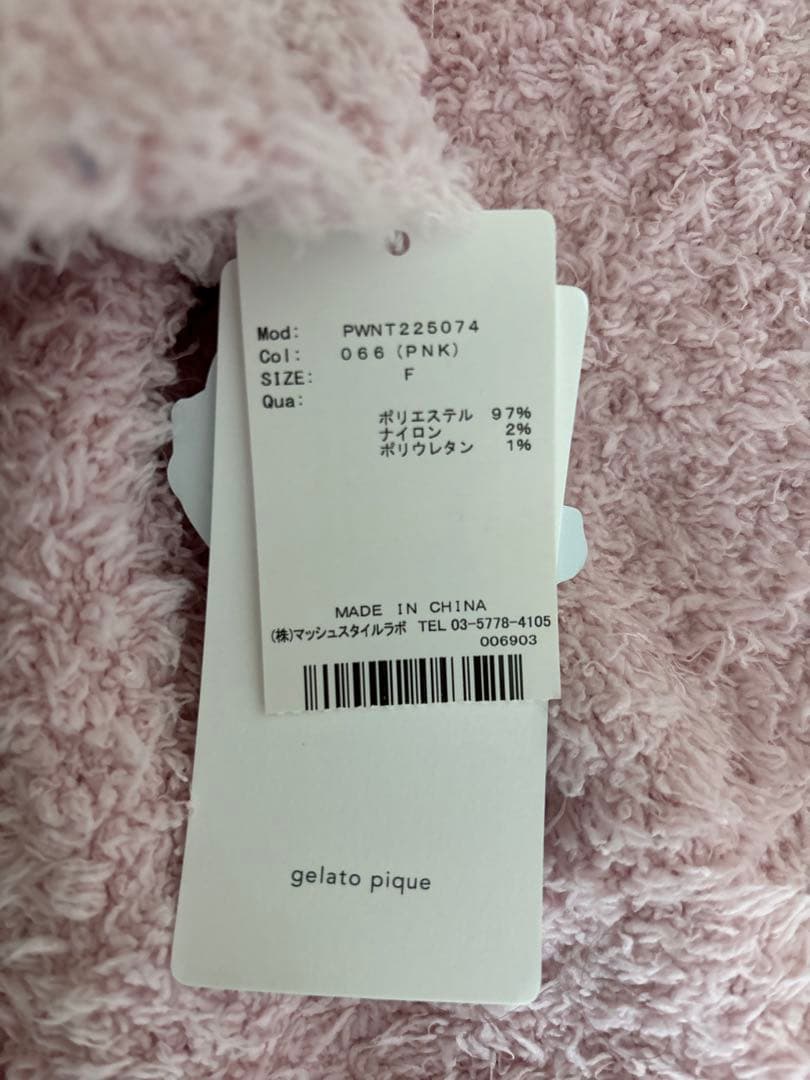 【新品】gelato pique ルームウェア ピンク