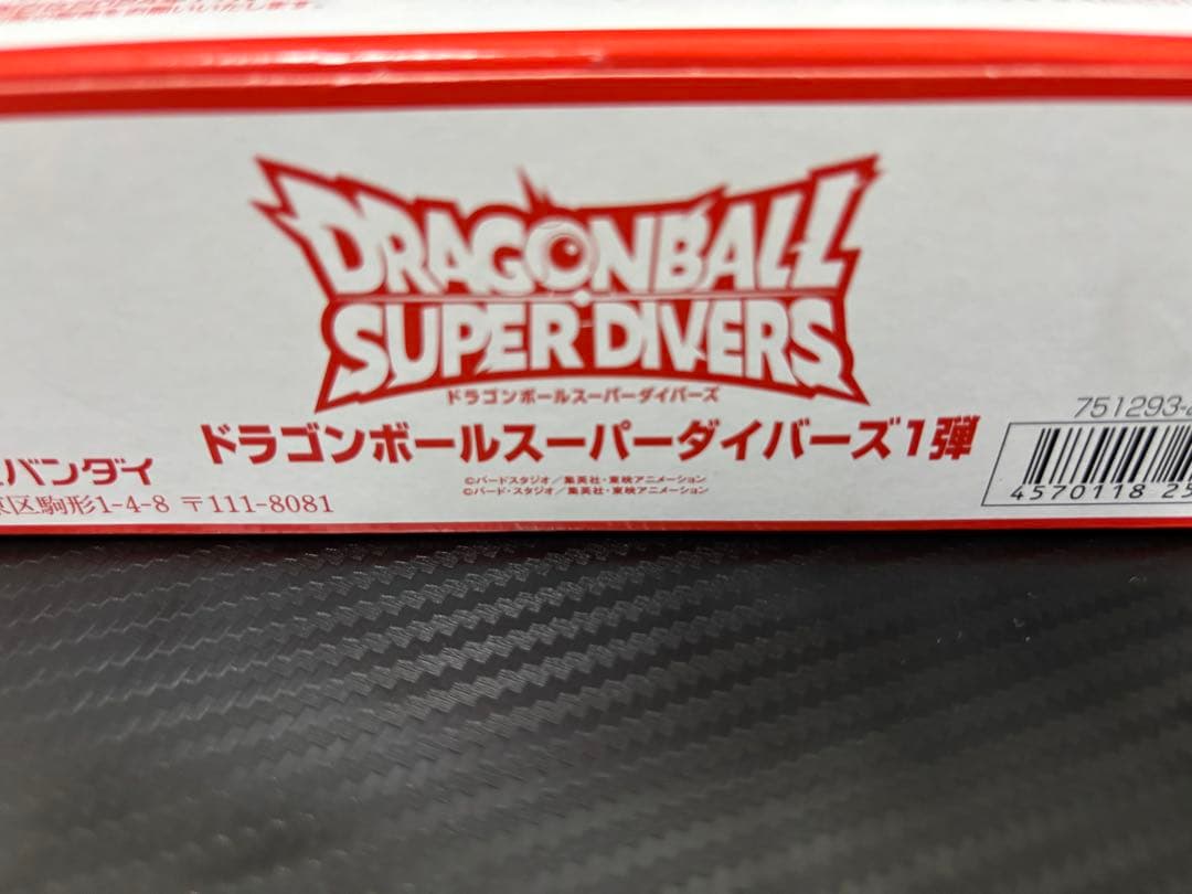 【レア商品】ドラゴンボールスーパーダイバーズ1弾　新品未開封BOX 200枚入り