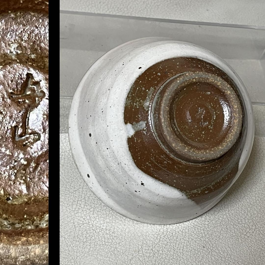 粉引 数茶碗 十客 兵山 共箱 抹茶碗 茶道具 【k3338】