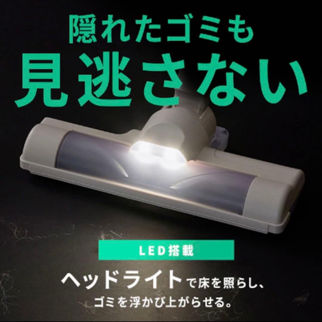 掃除機 アイリスオーヤマ スティッククリーナー SBD-T2P-HCグレージュ色