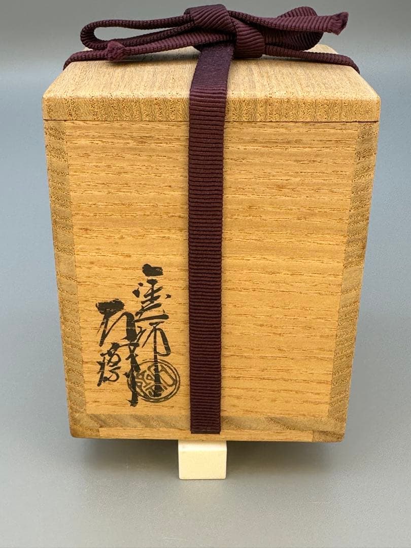 茶道具棗　辻石斎　波に千鳥　薬器