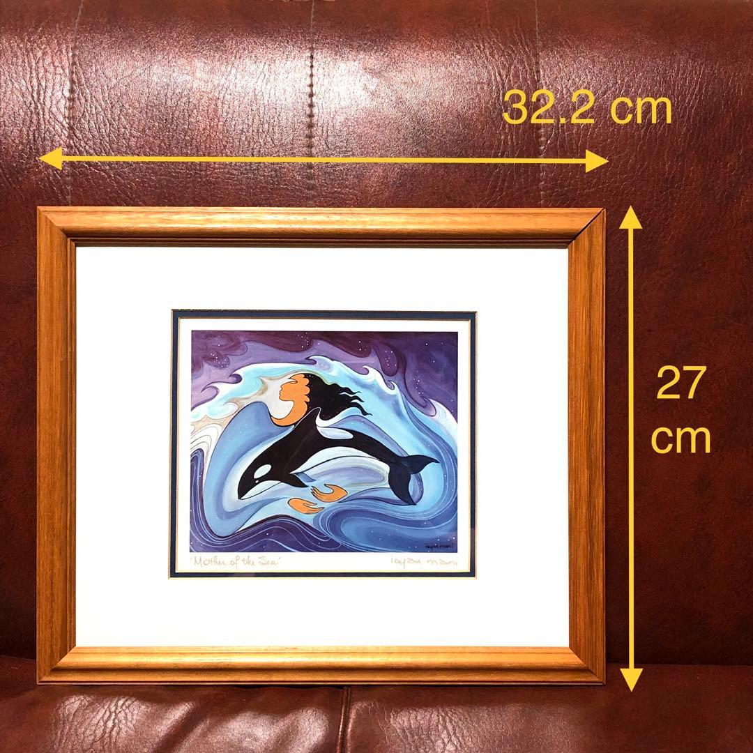 Mother of the Sea■Maxine Noel・ioyan mani