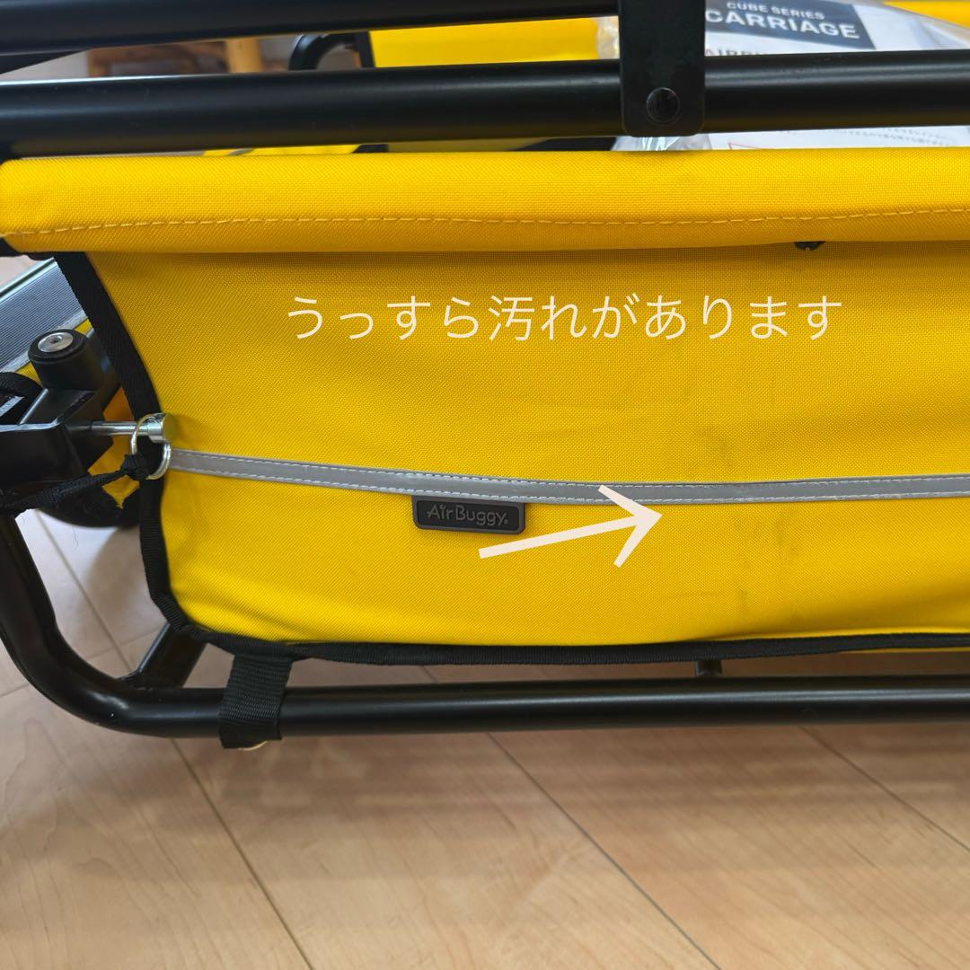 エアバギー キャリッジ 4点セット [台車・ルーフ・専用レインカバー他