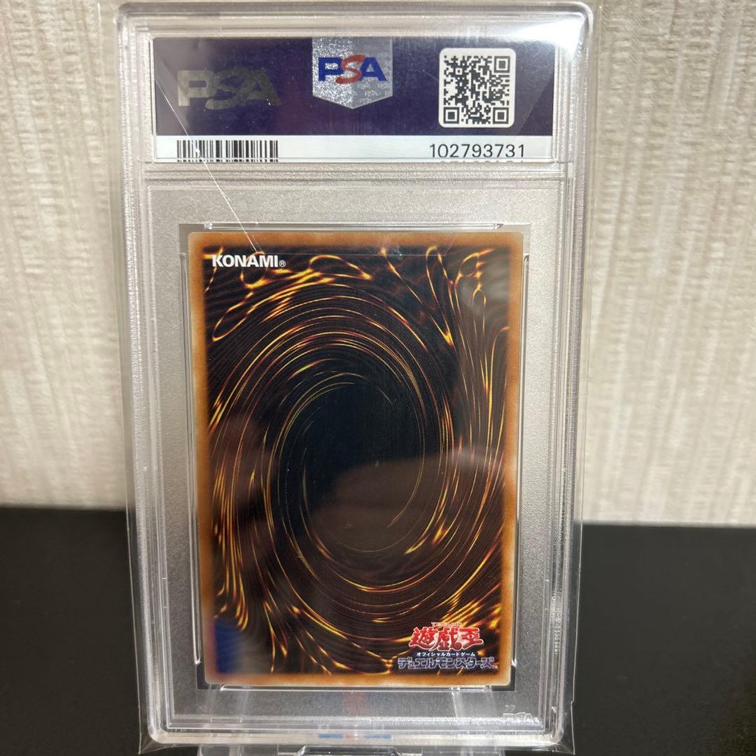 【psa10】ブラックマジシャンガール 25th アジア 絵違い unity