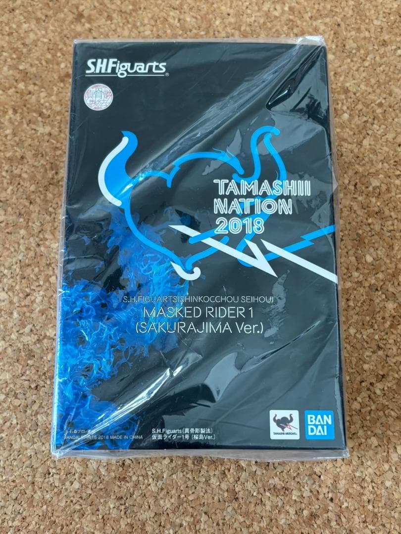 【未開封】S.H.フィギュアーツ (真骨彫製法) 仮面ライダー1号 桜島Ver.