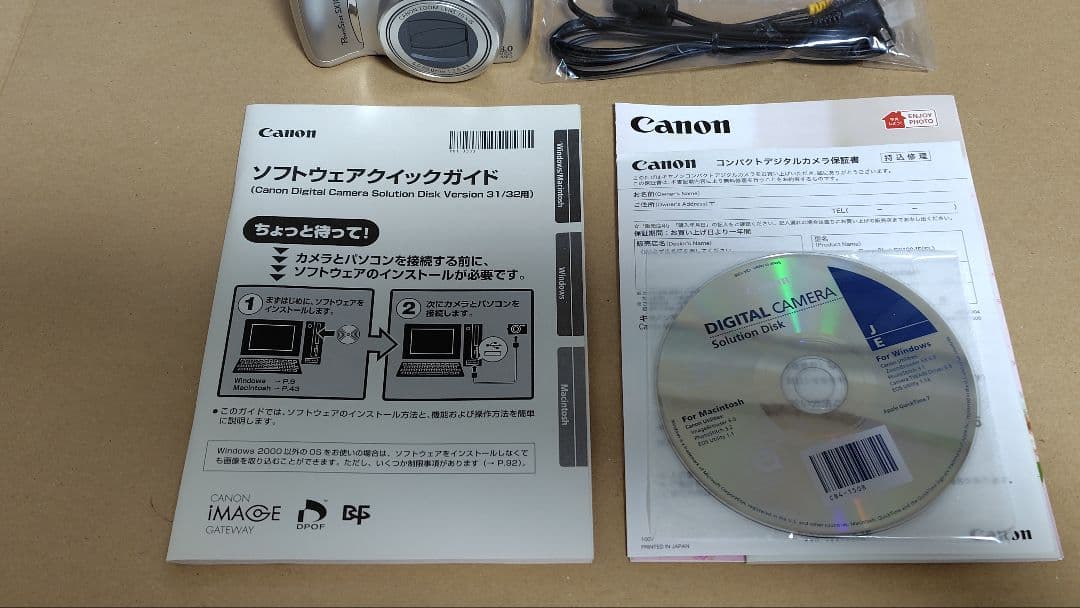 【コンデジ】キャノン PowerShot SX100 IS