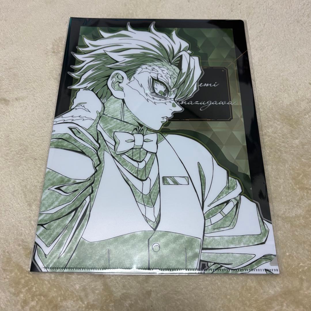 モクテルバー 不死川実弥 クリアファイル セット