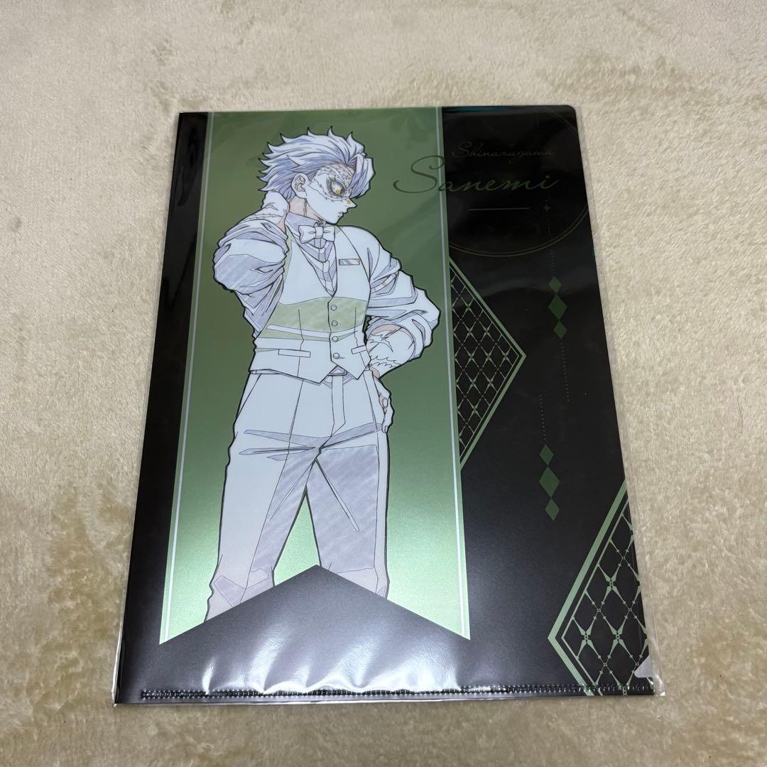 モクテルバー 不死川実弥 クリアファイル セット